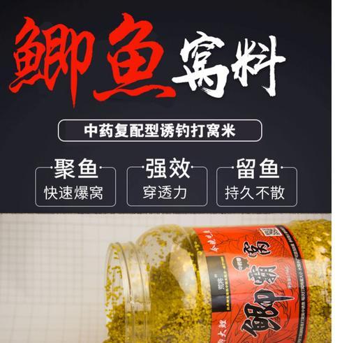 发酵饵钓鱼技巧有哪些？如何正确使用发酵饵提高钓鱼效率？  第1张
