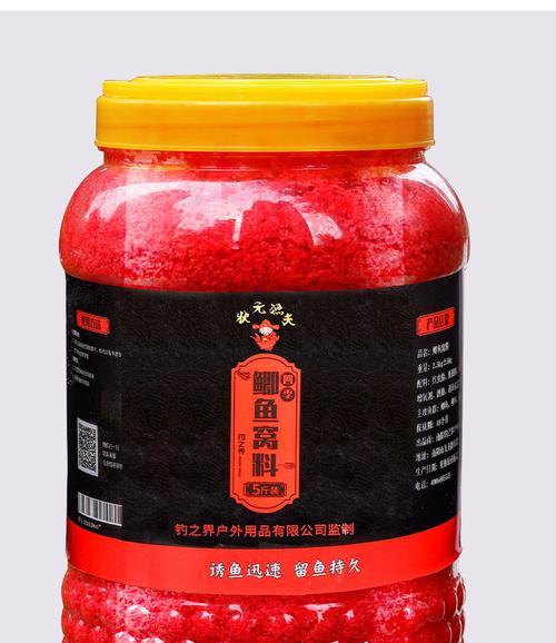发酵饵钓鱼技巧有哪些？如何正确使用发酵饵提高钓鱼效率？  第2张