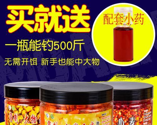 发酵麦子钓鱼效果好吗？如何正确使用发酵麦子作为鱼饵？  第3张