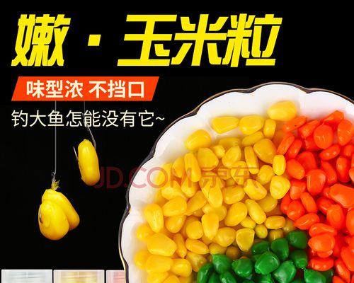 发芽麦粒钓鱼技巧有哪些？如何正确使用发芽麦粒提高钓鱼成功率？  第2张