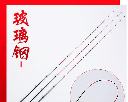 伐钓软梢垂钓技巧是什么？如何掌握伐钓软梢的正确使用方法？  第2张