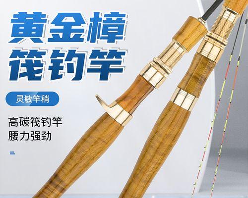 阀杆桥上钓鱼技巧有哪些？如何提高钓鱼成功率？  第3张