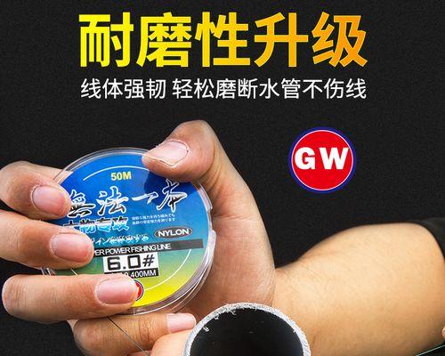 筏钓竿绑子线技巧是什么？如何正确绑制子线？  第1张