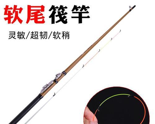 筏钓竿调漂最佳方法和技巧教程？如何快速掌握筏钓竿调漂技巧？  第3张