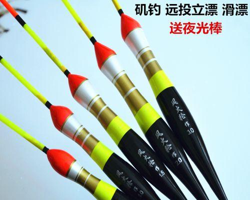 筏钓竿加浮漂的正确方法是什么？有哪些技巧可以提高钓鱼效率？  第1张