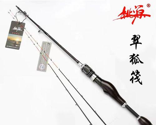 筏钓竿套装选购技巧和方法？如何挑选适合自己的筏钓竿套装？  第3张
