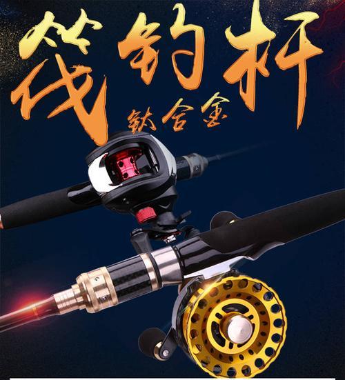 筏钓竿套装选购技巧？如何挑选适合自己的筏钓竿套装？  第1张