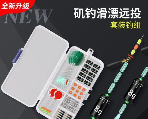 筏钓滑漂抛竿技巧有哪些？如何提高抛投准确性？  第3张