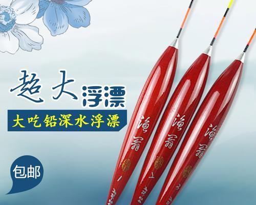 筏钓流水调漂方法和技巧是什么？如何掌握筏钓流水调漂的技巧？  第2张