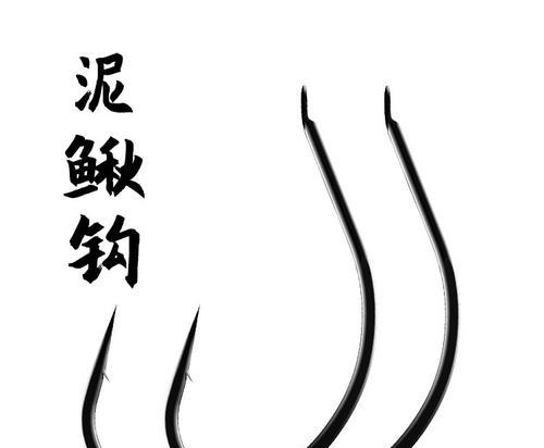 筏钓泥鳅钓鱼方法与技巧是什么？如何提高钓鱼效率？  第2张