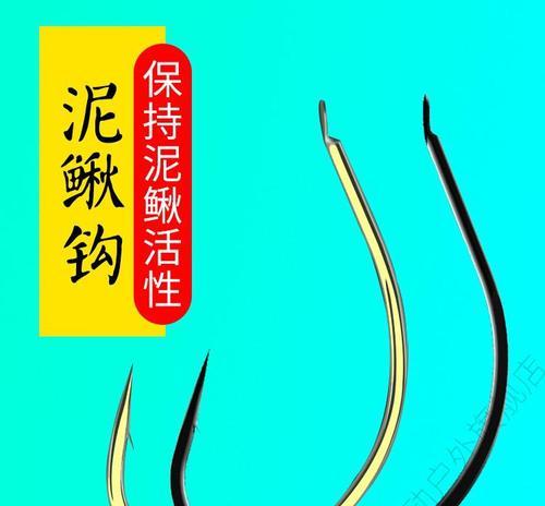 筏钓泥鳅钓鱼技巧有哪些？如何提高筏钓泥鳅的成功率？  第3张