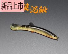 筏钓泥鳅钓鱼技巧和方法教程？如何提高钓获率？  第1张
