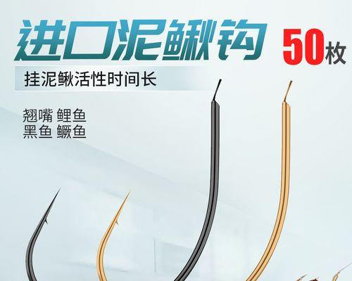 筏钓泥鳅钓鱼技巧教程？如何提高钓获率？  第1张