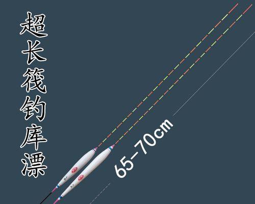 筏钓夜钓鲢鳙技巧和方法教程？如何提高夜钓鲢鳙的成功率？  第3张