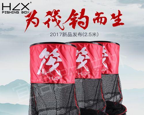 筏钓鱼护收纳技巧有哪些？如何高效整理和保护钓鱼装备？  第2张