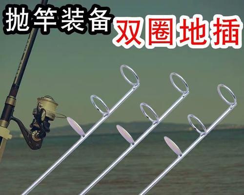 筏竿船钓技巧教程有哪些？如何快速掌握筏竿船钓？  第1张
