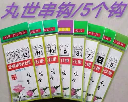 筏竿串钩钓鱼技巧有哪些？如何提高钓鱼成功率？  第3张