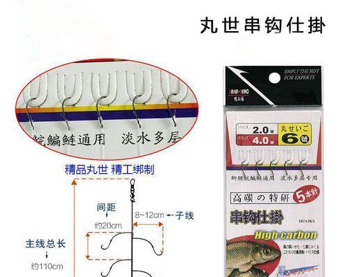 筏竿串钩野钓鲫鱼技巧有哪些？如何提高钓鲫鱼的成功率？  第2张