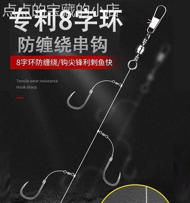 筏竿钓鱼绑钩技巧有哪些？如何正确绑钩提高钓鱼效率？  第3张