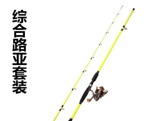 筏竿钓鱼技巧厂家有哪些？如何选择合适的筏竿钓鱼技巧？  第2张