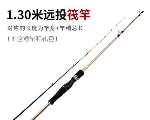 筏竿钓鱼技巧有哪些？使用时应注意哪些事项？  第2张