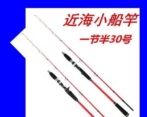 筏竿钓鱼技巧看杆？如何通过观察鱼竿来提高钓鱼效率？  第1张