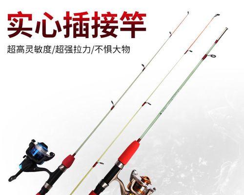 筏竿钓鱼技巧野钧有哪些？如何提高筏竿钓鱼的成功率？  第3张