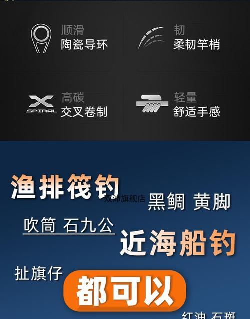 筏竿颗粒钓鱼技巧有哪些？如何提高筏竿颗粒钓鱼的成功率？  第3张