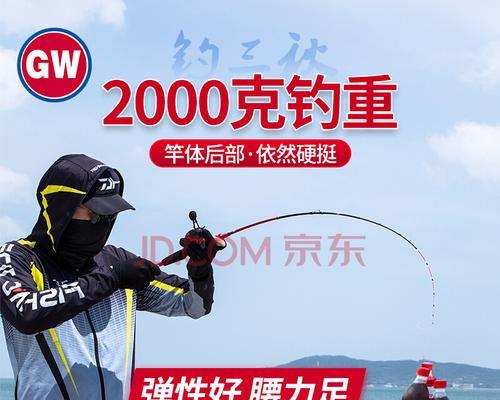 筏竿闷竿钓鱼的技巧是什么？如何提高钓鱼效率？  第1张