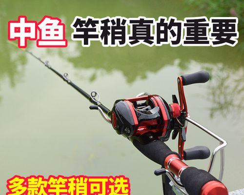 筏竿水滴轮钓鱼技巧有哪些？如何提高钓鱼效率？  第2张