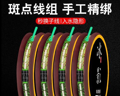 筏竿台钓子线钓鱼技巧有哪些？如何提高钓鱼效率？  第1张