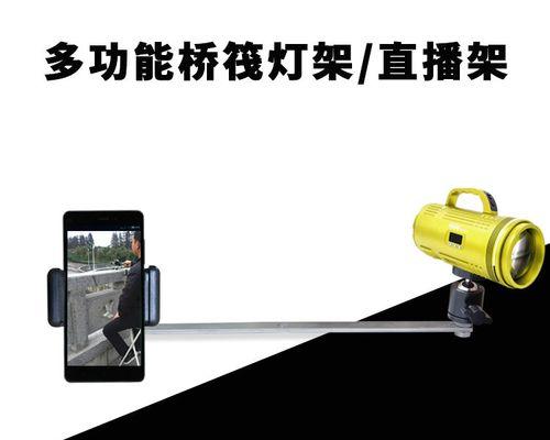 筏竿夜钓灯支架怎么用？使用技巧有哪些？  第3张