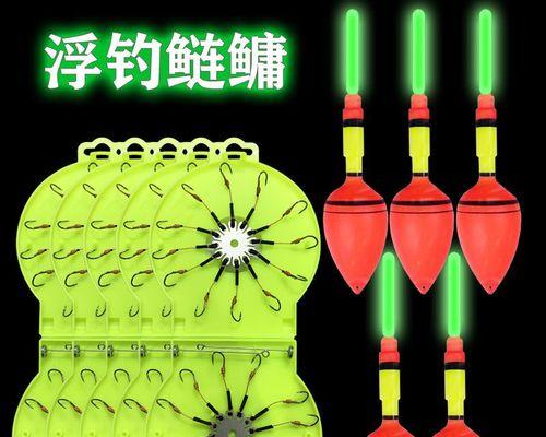 翻板钓鱼最新技巧是什么？如何提高翻板钓鱼的成功率？  第1张