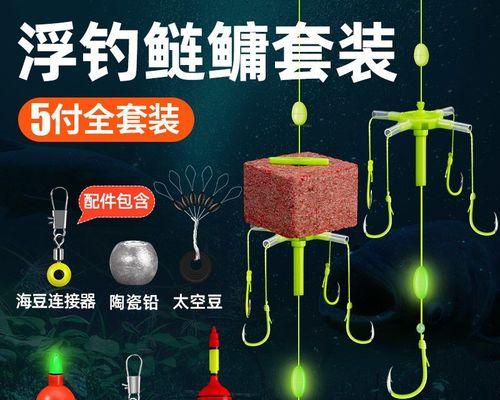 翻板钓鱼最新技巧是什么？如何提高翻板钓鱼的成功率？  第2张