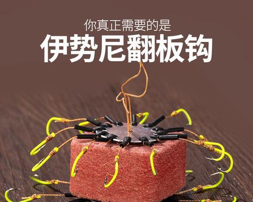 翻板钓鱼最新技巧是什么？如何提高翻板钓鱼的成功率？  第3张