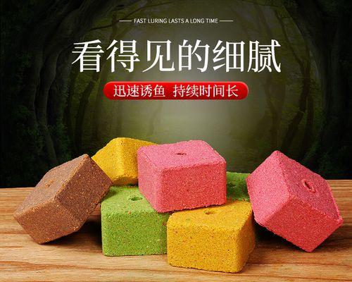 翻板方块料钓鱼技巧是什么？如何提高钓鱼成功率？  第1张
