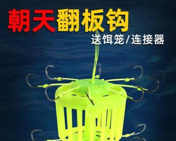 翻板钩打窝钓鱼技巧有哪些？如何提高钓鱼效率？  第2张