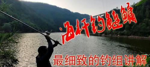 翻板钩钓鲢鳙时应该浮钓多深？有哪些技巧可以提高成功率？  第2张
