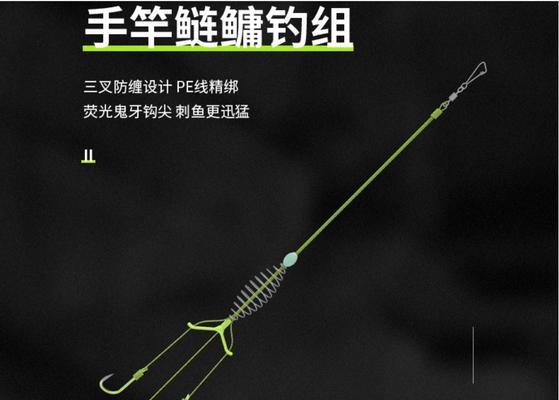 翻板钩钓鲢鳙时应该浮钓多深？有哪些技巧可以提高成功率？  第3张