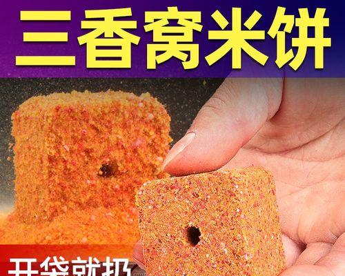 翻板钩钓鱼技巧和打窝方法是什么？如何有效提高钓鱼成功率？  第3张