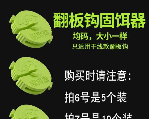 翻板钩钓鱼技巧和用饵有哪些？如何提高钓鱼成功率？  第1张