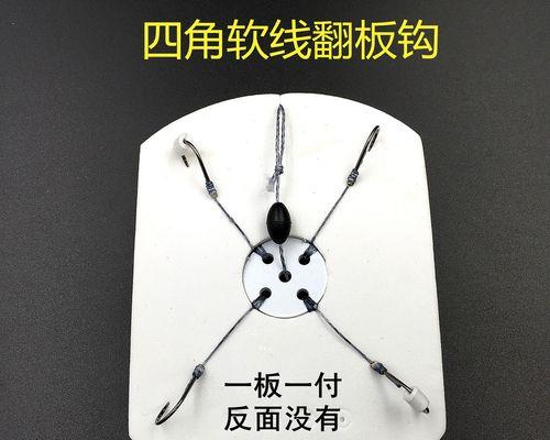 翻板钩钓鱼技巧和用饵有哪些？如何提高钓鱼成功率？  第2张