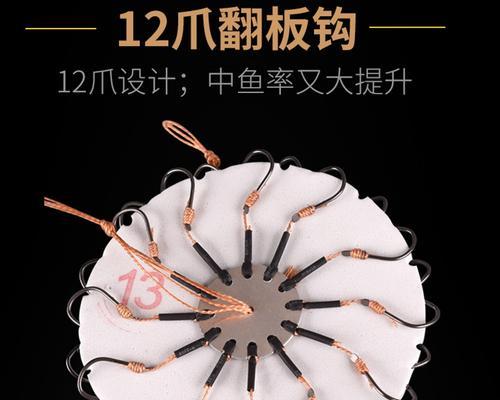翻板钩钓鱼技巧鱼饵配方是什么？如何制作效果最佳？  第3张