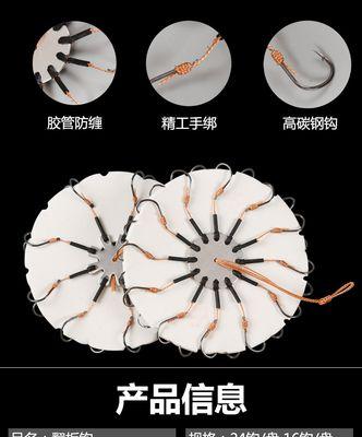 翻板钩钓鱼入水技巧是什么？如何正确使用翻板钩？  第2张