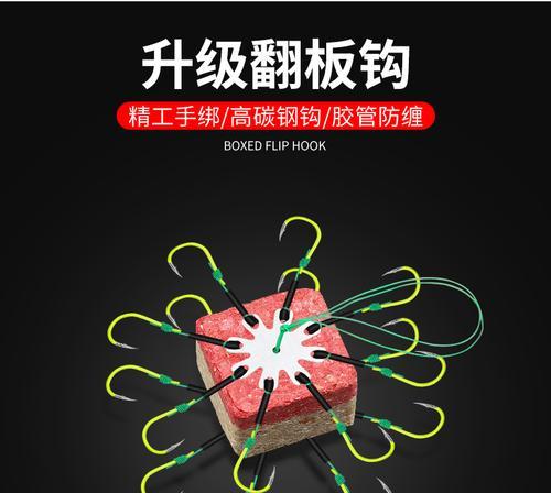 翻板钩挂饵钓鱼技巧和方法是什么？如何提高钓鱼成功率？  第2张