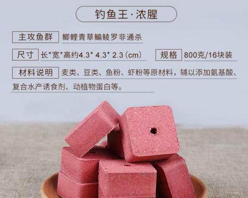 翻板钩挂红虫钓鱼技巧是什么？如何提高钓鱼成功率？  第1张