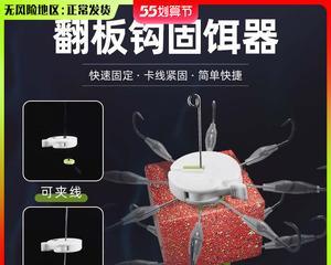 翻板钩挂泡沫钓鱼技巧有哪些？如何提高钓鱼成功率？  第1张