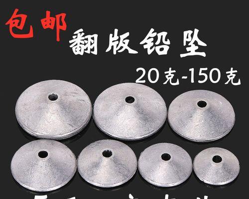 翻板铅钓鱼技巧有哪些？如何正确使用翻板铅提高钓鱼效率？  第2张
