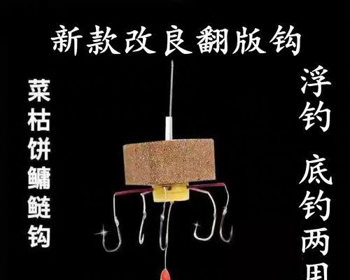 翻板鱼钩钓大鲢鳙技巧是什么？如何提高钓鲢鳙的成功率？  第2张