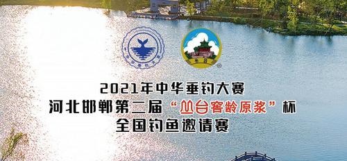 翻板长江钓鱼技巧有哪些？如何提高钓鱼成功率？  第3张